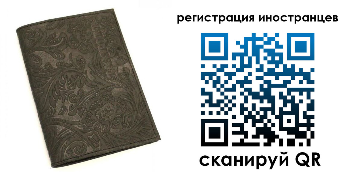 прописка гарантия в Химках